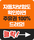 신청하기버튼