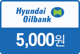 쿠폰