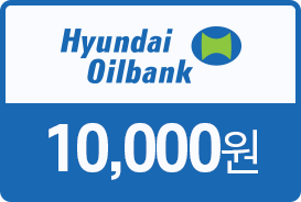 쿠폰