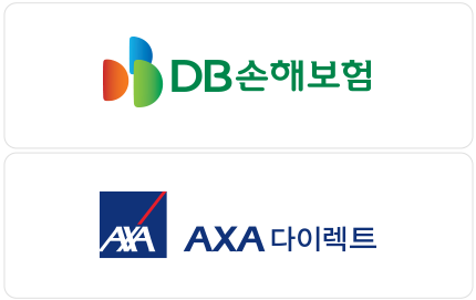 보험사2개리스트